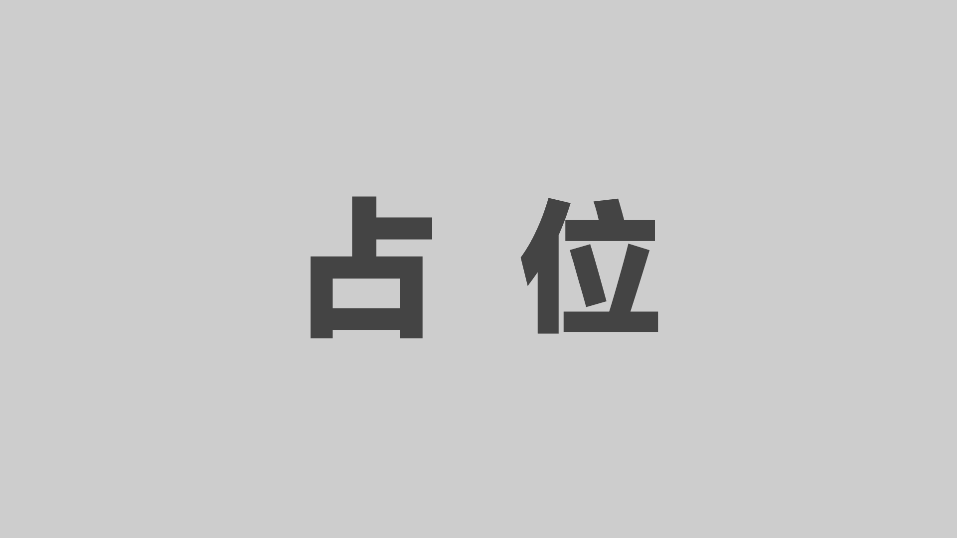 bobo音乐项目封面